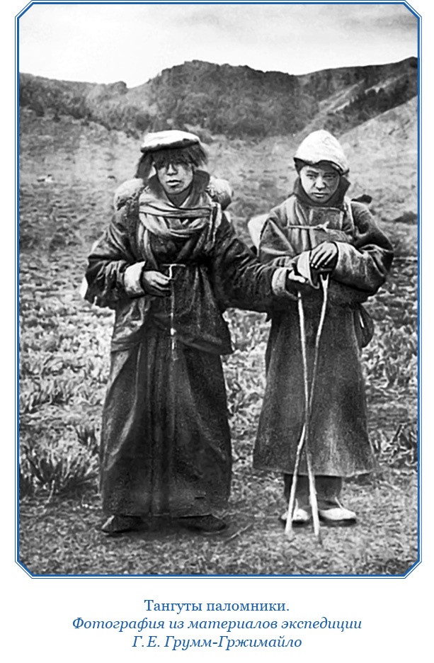 Иллюстрация к книге — По ступеням «Божьего трона» [i_081.jpg]