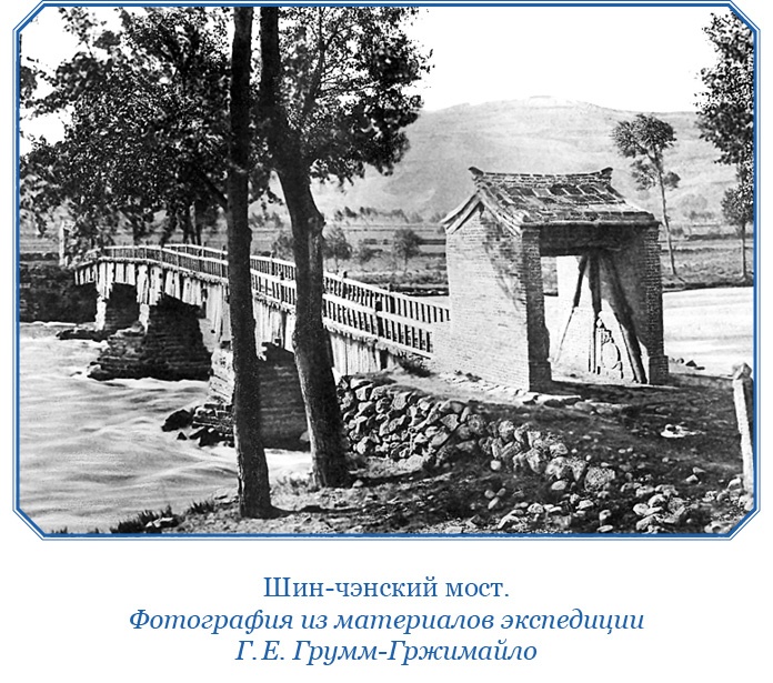 Иллюстрация к книге — По ступеням «Божьего трона» [i_087.jpg]