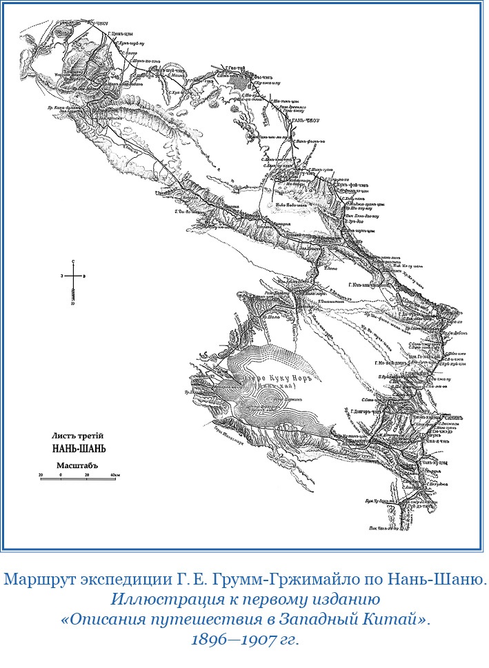Иллюстрация к книге — По ступеням «Божьего трона» [i_100.jpg]