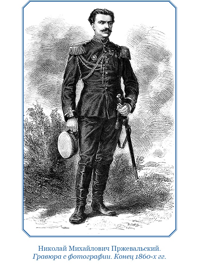 Иллюстрация к книге — По ступеням «Божьего трона» [i_116.jpg]