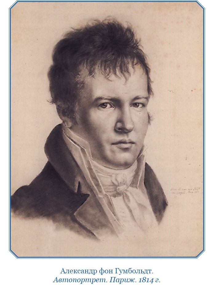 Иллюстрация к книге — Второе открытие Америки [i_005.jpg]