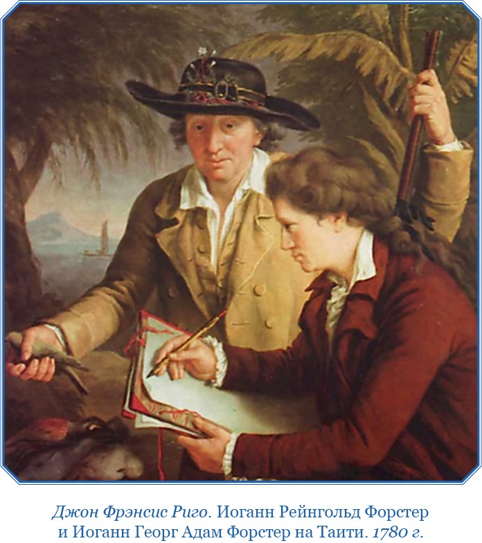 Иллюстрация к книге — Второе открытие Америки [i_008.jpg]