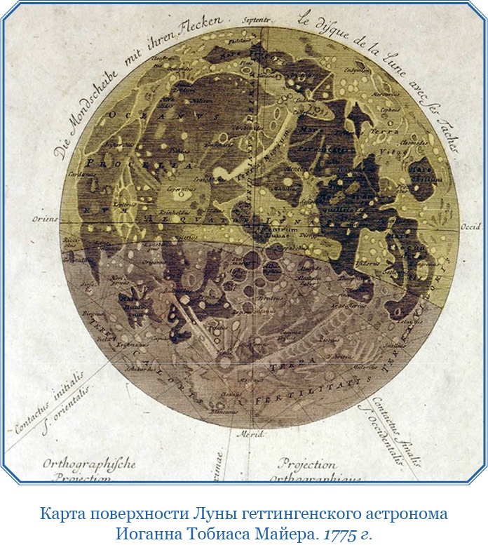 Иллюстрация к книге — Второе открытие Америки [i_011.jpg]