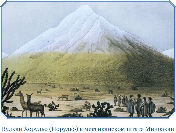 Иллюстрация к книге — Второе открытие Америки [i_015.jpg]