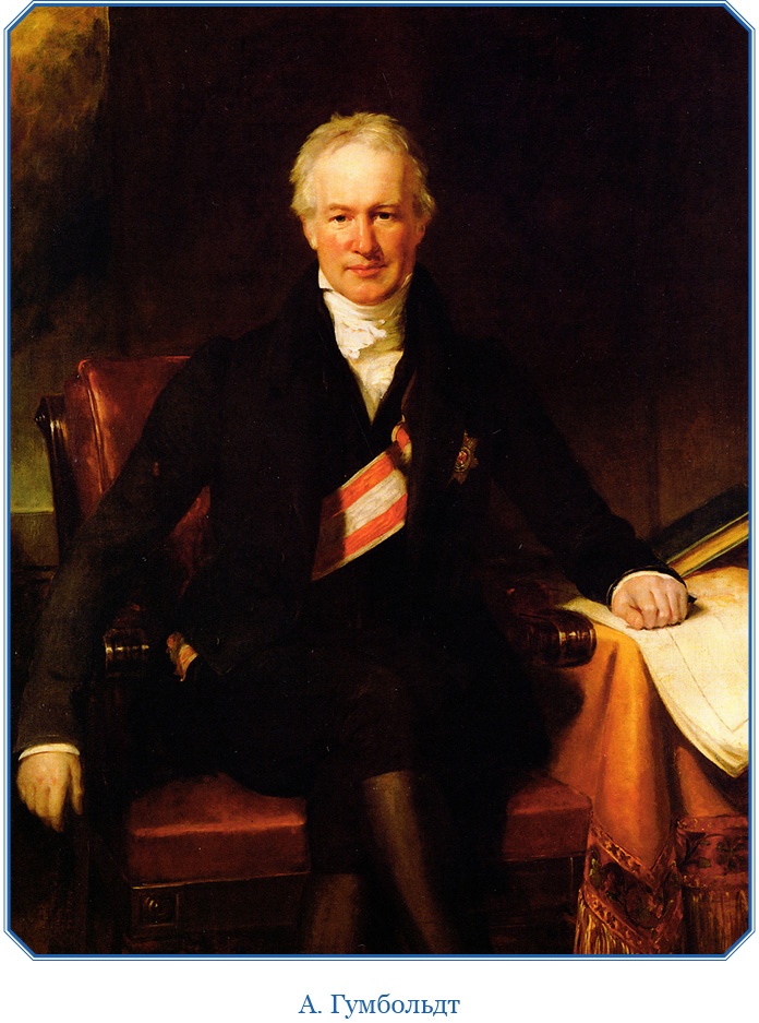 Иллюстрация к книге — Второе открытие Америки [i_022.jpg]