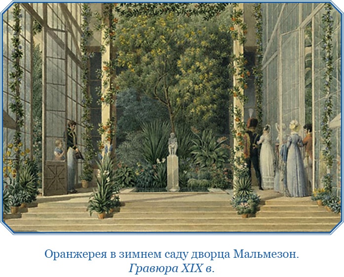 Иллюстрация к книге — Второе открытие Америки [i_023.jpg]