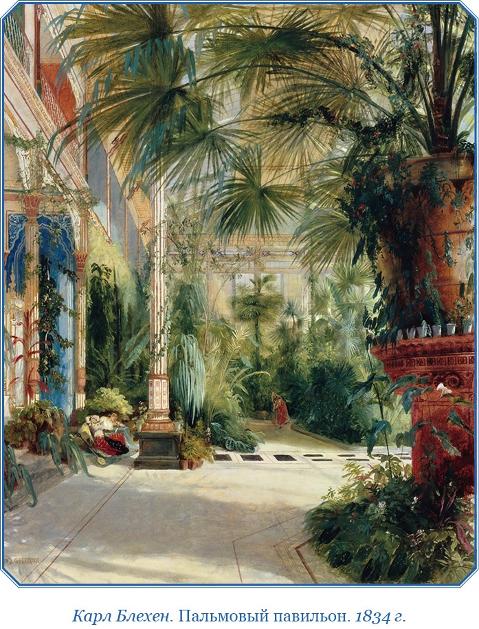 Иллюстрация к книге — Второе открытие Америки [i_024.jpg]