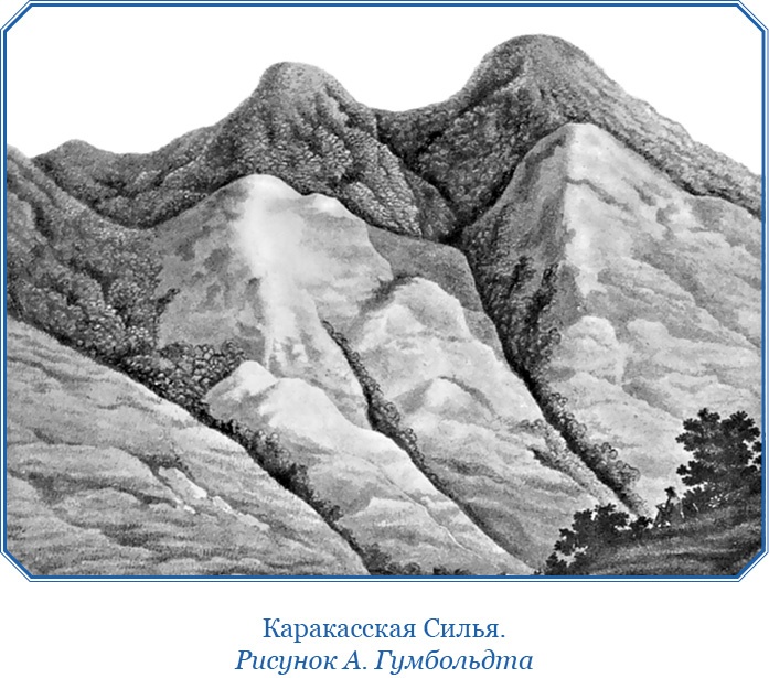 Иллюстрация к книге — Второе открытие Америки [i_030.jpg]