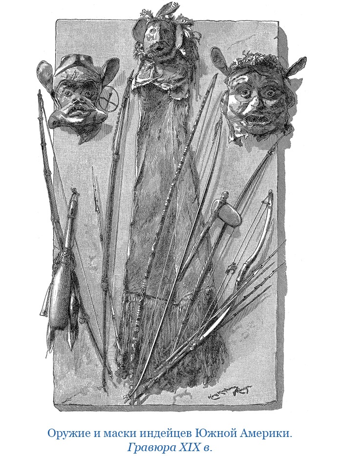 Иллюстрация к книге — Второе открытие Америки [i_056.jpg]