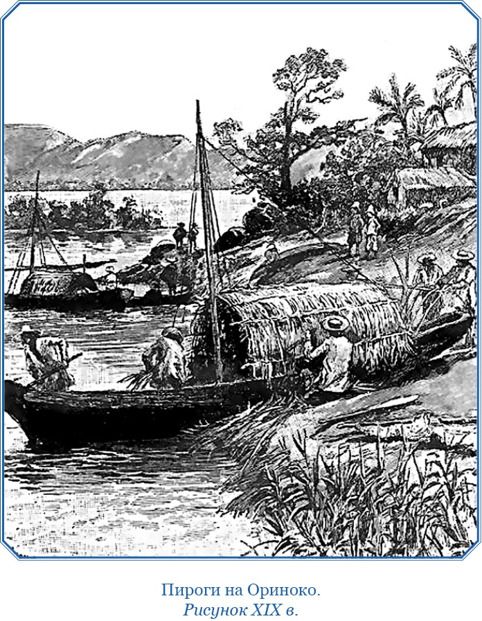 Иллюстрация к книге — Второе открытие Америки [i_057.jpg]