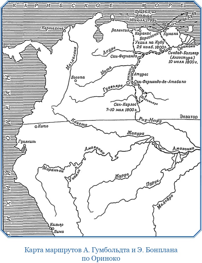 Иллюстрация к книге — Второе открытие Америки [i_060.jpg]