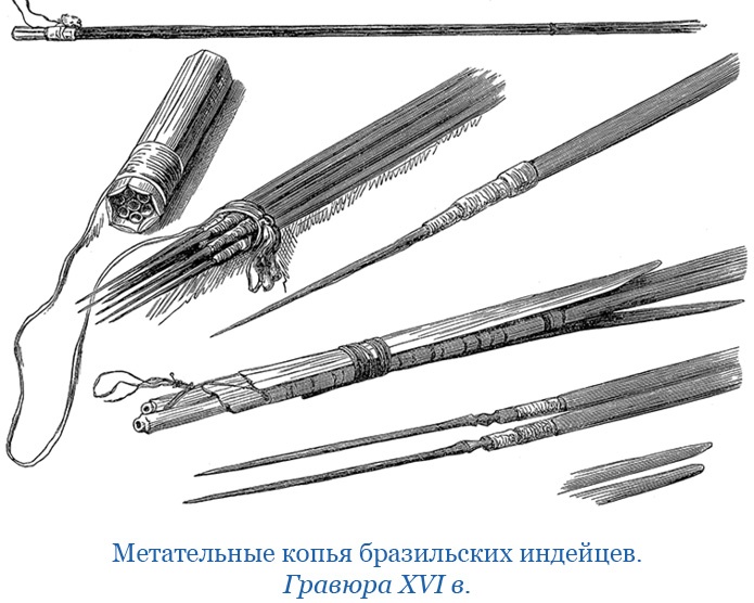 Иллюстрация к книге — Второе открытие Америки [i_062.jpg]