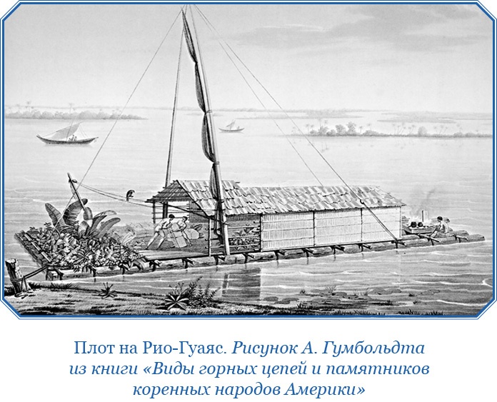 Иллюстрация к книге — Второе открытие Америки [i_063.jpg]