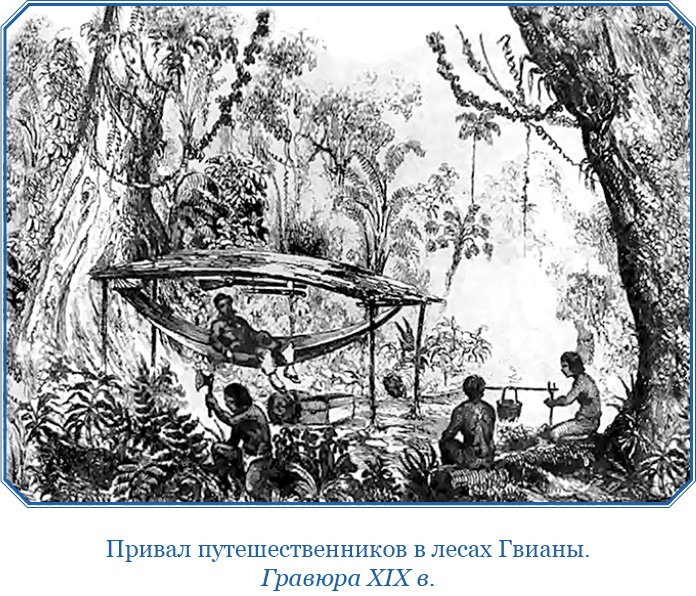 Иллюстрация к книге — Второе открытие Америки [i_068.jpg]
