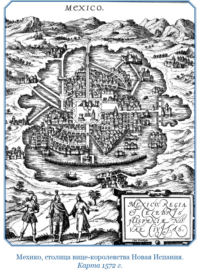 Иллюстрация к книге — Второе открытие Америки [i_070.jpg]