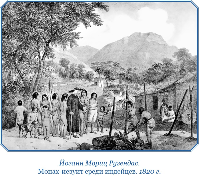 Иллюстрация к книге — Второе открытие Америки [i_071.jpg]