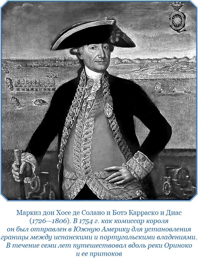 Иллюстрация к книге — Второе открытие Америки [i_076.jpg]