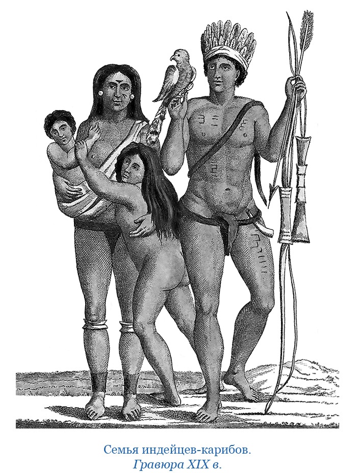 Иллюстрация к книге — Второе открытие Америки [i_077.jpg]