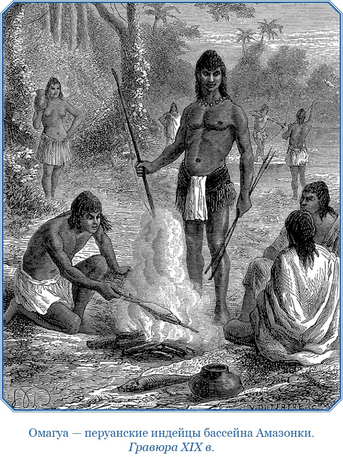 Иллюстрация к книге — Второе открытие Америки [i_095.jpg]