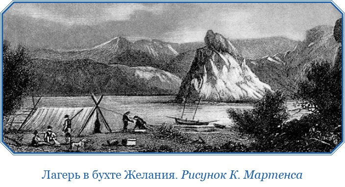 Иллюстрация к книге — Путешествие вокруг света на корабле «Бигль» [i_056.jpg]