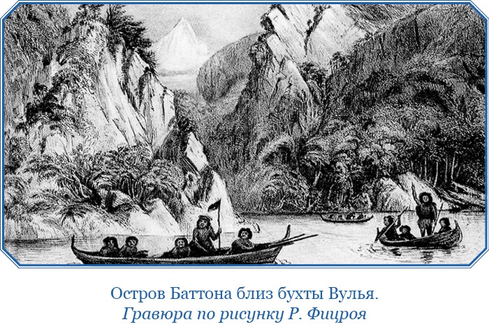 Иллюстрация к книге — Путешествие вокруг света на корабле «Бигль» [i_074.jpg]