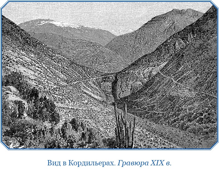 Иллюстрация к книге — Путешествие вокруг света на корабле «Бигль» [i_096.jpg]