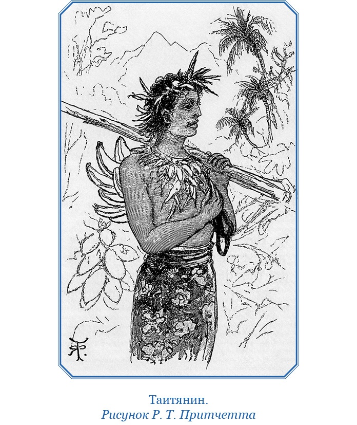 Иллюстрация к книге — Путешествие вокруг света на корабле «Бигль» [i_118.jpg]