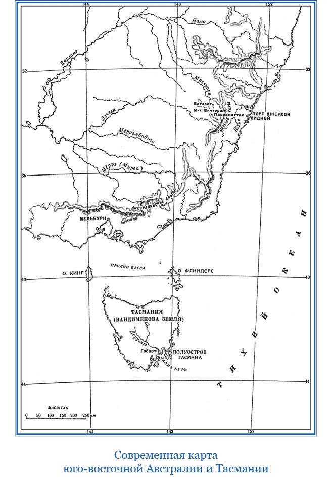 Иллюстрация к книге — Путешествие вокруг света на корабле «Бигль» [i_123.jpg]