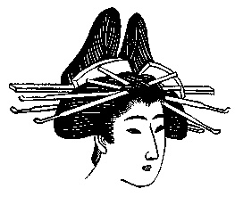 Иллюстрация к книге — Гейши. История, традиции, тайны [img_26.jpg]