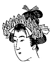 Иллюстрация к книге — Гейши. История, традиции, тайны [img_31.jpg]