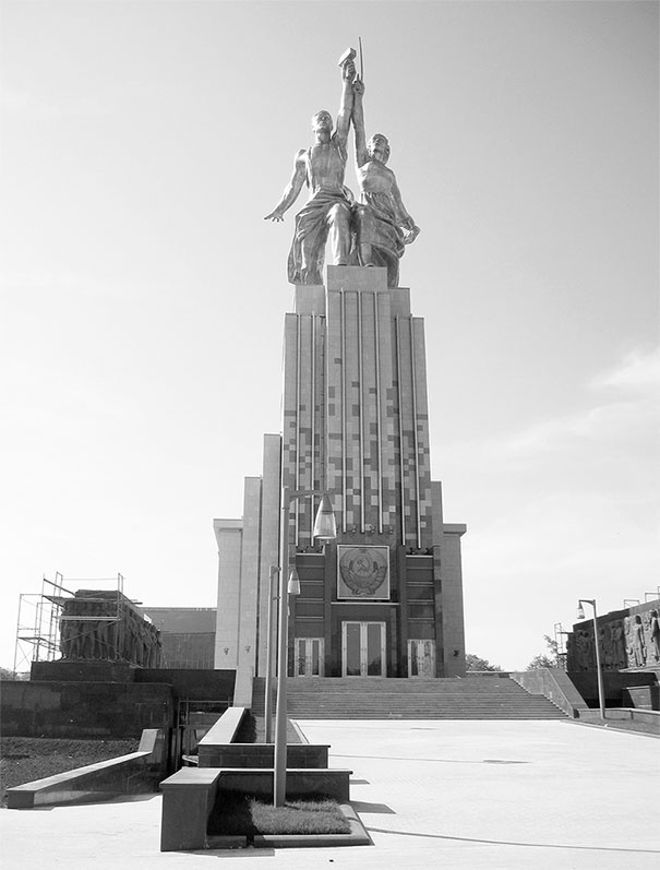 Иллюстрация к книге — Восьмое чудо света. ВСХВ-ВДНХ-ВВЦ [i_014.jpg]