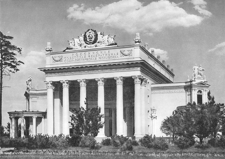 Иллюстрация к книге — Восьмое чудо света. ВСХВ-ВДНХ-ВВЦ [i_023.jpg]