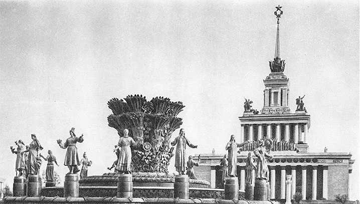 Иллюстрация к книге — Восьмое чудо света. ВСХВ-ВДНХ-ВВЦ [i_025.jpg]