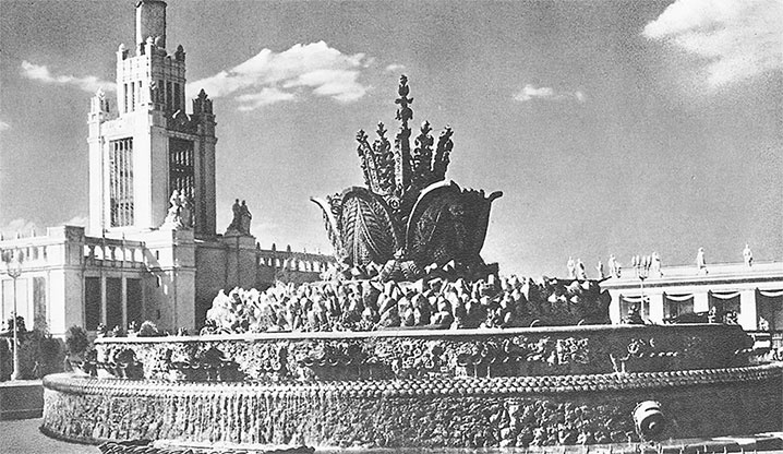 Иллюстрация к книге — Восьмое чудо света. ВСХВ-ВДНХ-ВВЦ [i_026.jpg]