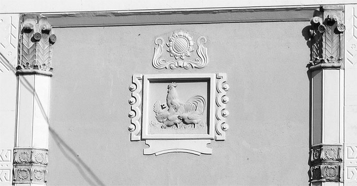 Иллюстрация к книге — Восьмое чудо света. ВСХВ-ВДНХ-ВВЦ [i_051.jpg]