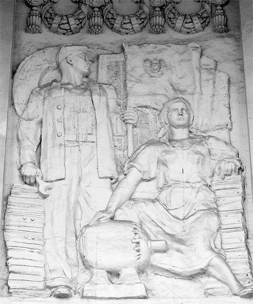 Иллюстрация к книге — Восьмое чудо света. ВСХВ-ВДНХ-ВВЦ [i_058.jpg]