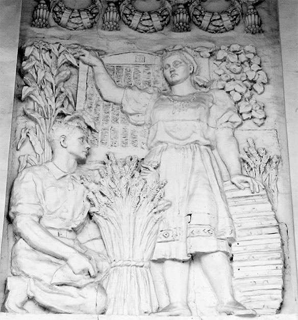 Иллюстрация к книге — Восьмое чудо света. ВСХВ-ВДНХ-ВВЦ [i_059.jpg]