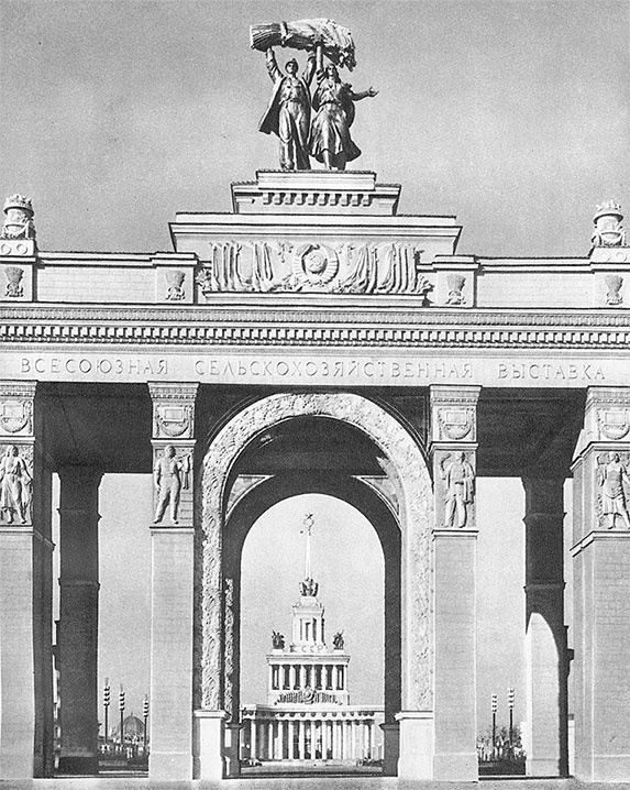 Иллюстрация к книге — Восьмое чудо света. ВСХВ-ВДНХ-ВВЦ [i_070.jpg]