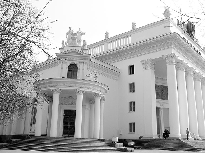 Иллюстрация к книге — Восьмое чудо света. ВСХВ-ВДНХ-ВВЦ [i_076.jpg]