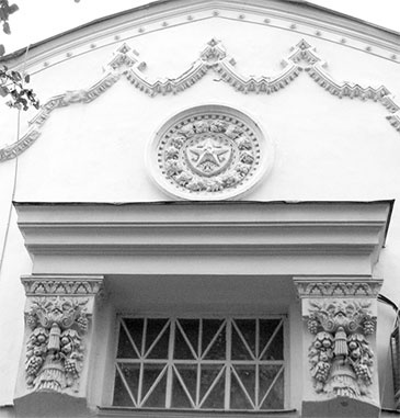 Иллюстрация к книге — Восьмое чудо света. ВСХВ-ВДНХ-ВВЦ [i_082.jpg]