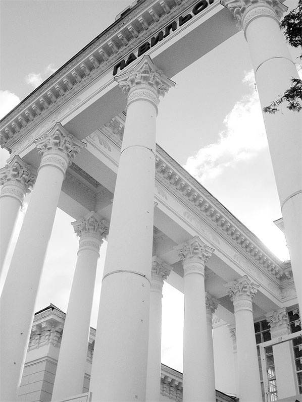 Иллюстрация к книге — Восьмое чудо света. ВСХВ-ВДНХ-ВВЦ [i_091.jpg]