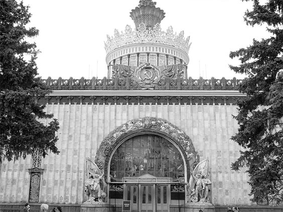 Иллюстрация к книге — Восьмое чудо света. ВСХВ-ВДНХ-ВВЦ [i_115.jpg]