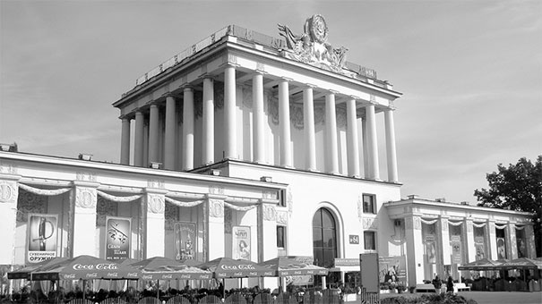 Иллюстрация к книге — Восьмое чудо света. ВСХВ-ВДНХ-ВВЦ [i_132.jpg]