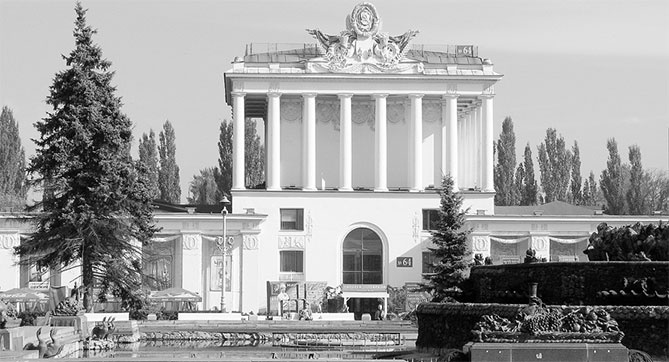 Иллюстрация к книге — Восьмое чудо света. ВСХВ-ВДНХ-ВВЦ [i_133.jpg]