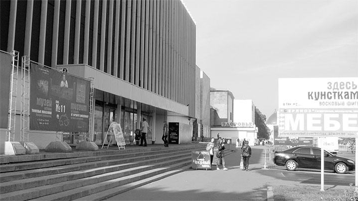 Иллюстрация к книге — Восьмое чудо света. ВСХВ-ВДНХ-ВВЦ [i_141.jpg]