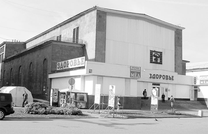 Иллюстрация к книге — Восьмое чудо света. ВСХВ-ВДНХ-ВВЦ [i_143.jpg]