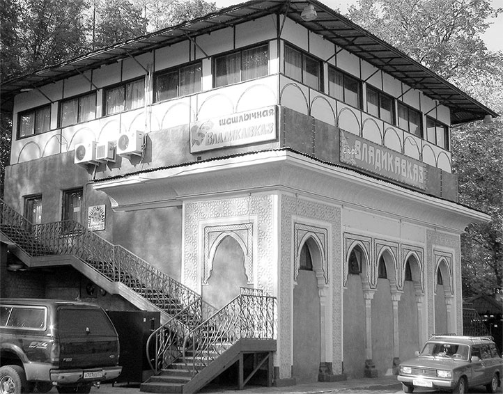 Иллюстрация к книге — Восьмое чудо света. ВСХВ-ВДНХ-ВВЦ [i_149.jpg]