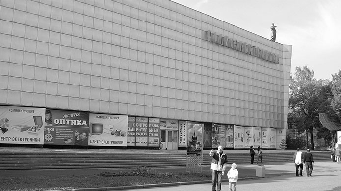 Иллюстрация к книге — Восьмое чудо света. ВСХВ-ВДНХ-ВВЦ [i_152.jpg]