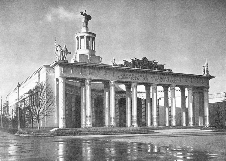 Иллюстрация к книге — Восьмое чудо света. ВСХВ-ВДНХ-ВВЦ [i_155.jpg]