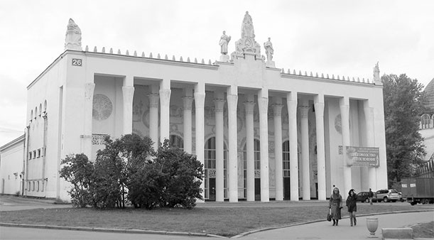 Иллюстрация к книге — Восьмое чудо света. ВСХВ-ВДНХ-ВВЦ [i_168.jpg]